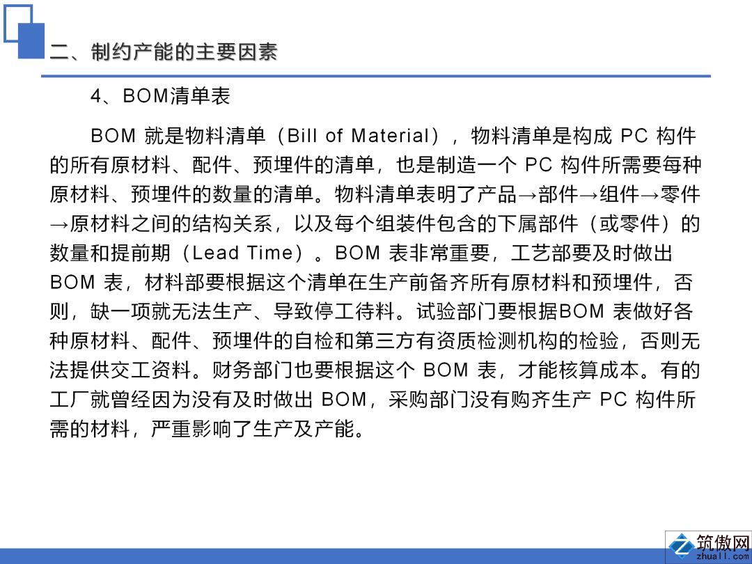 香港宝典免费资料大全
