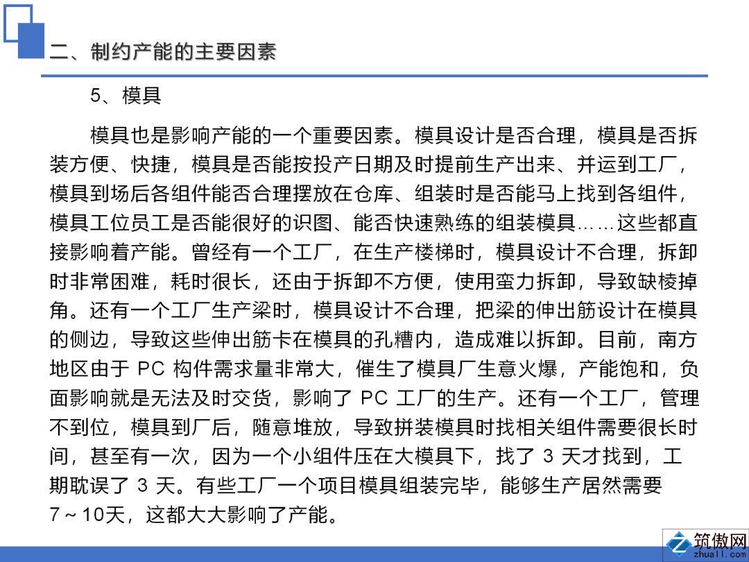 香港宝典免费资料大全