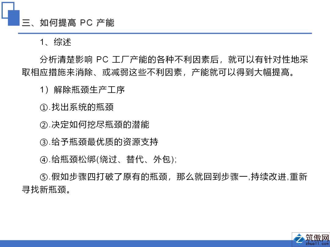 香港宝典免费资料大全
