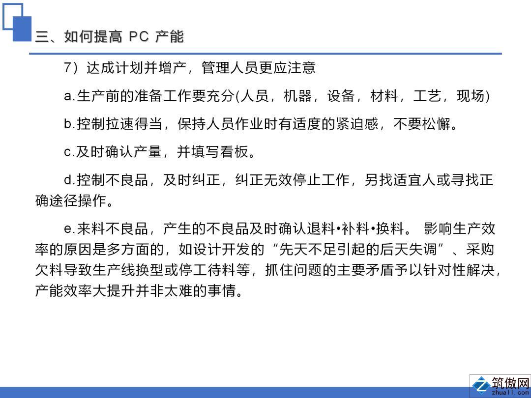 香港宝典免费资料大全
