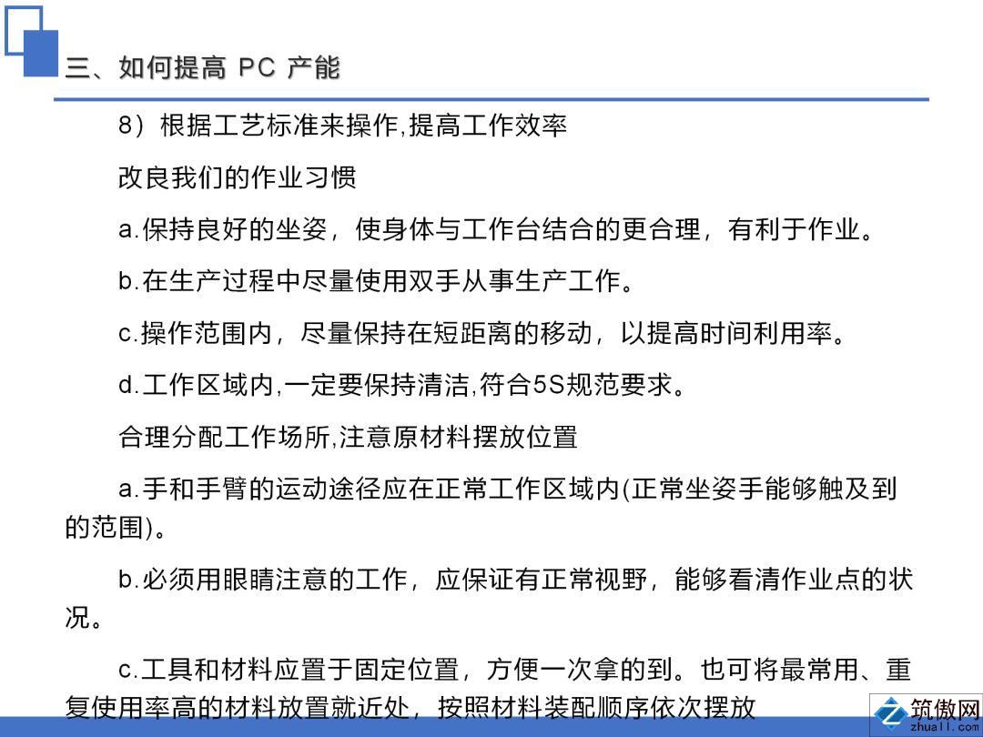 香港宝典免费资料大全