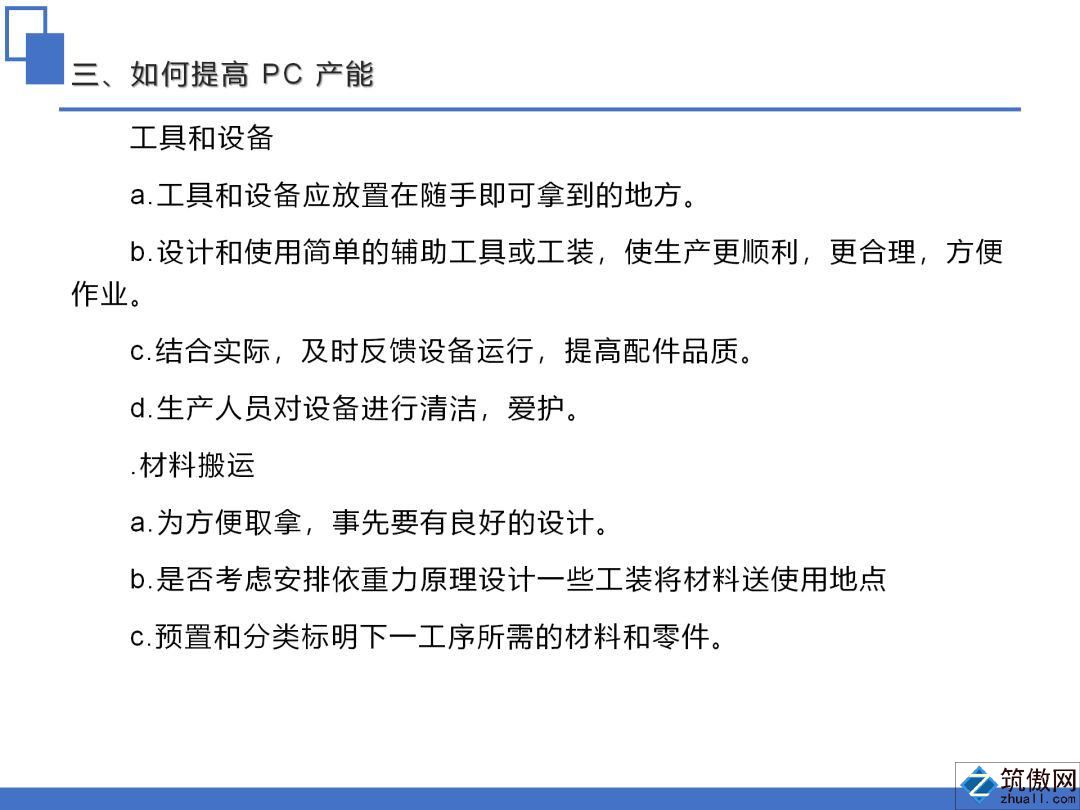 香港宝典免费资料大全
