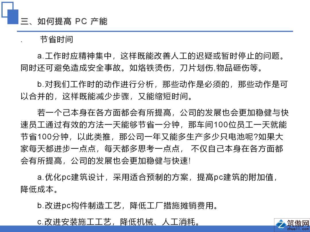 香港宝典免费资料大全