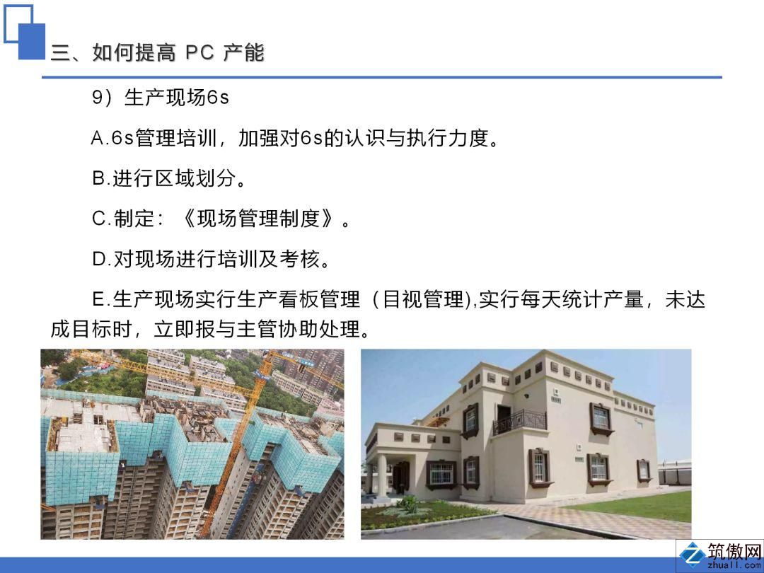香港宝典免费资料大全