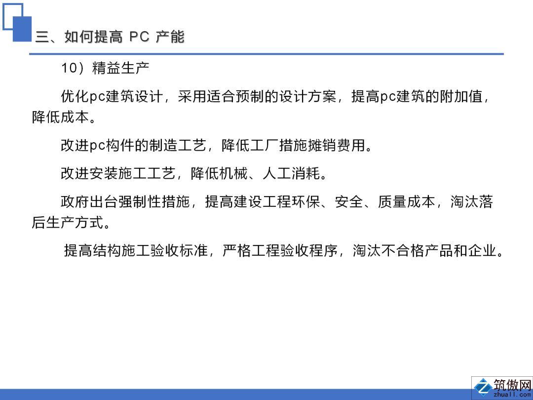 香港宝典免费资料大全