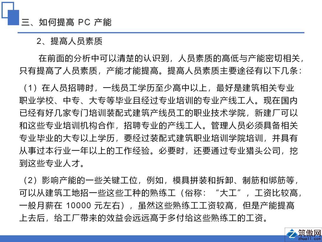 香港宝典免费资料大全