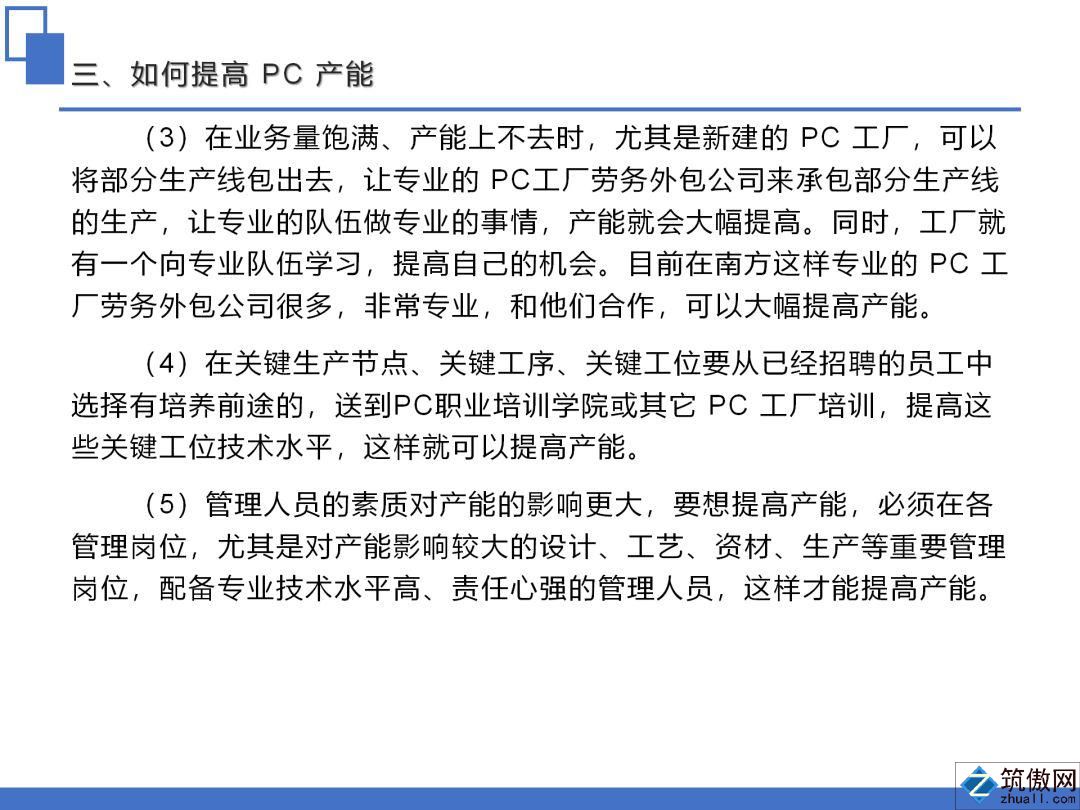 香港宝典免费资料大全