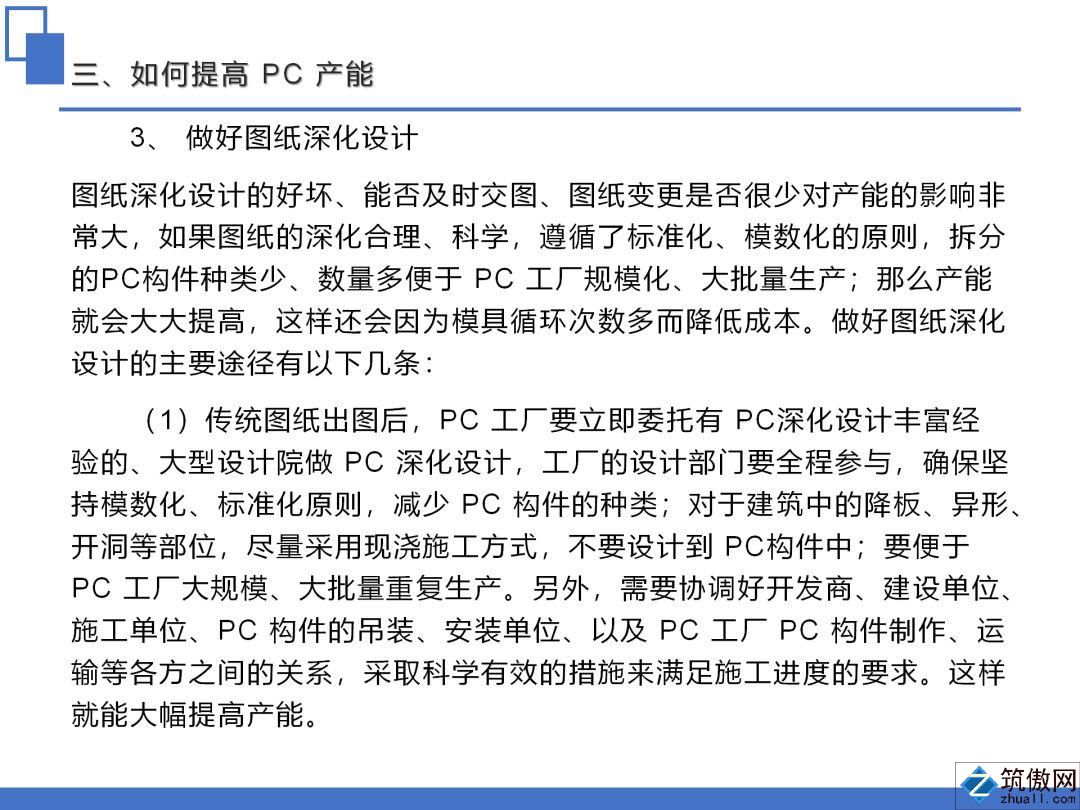香港宝典免费资料大全