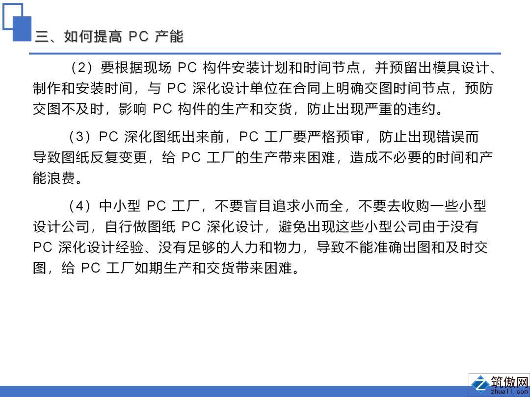 香港宝典免费资料大全