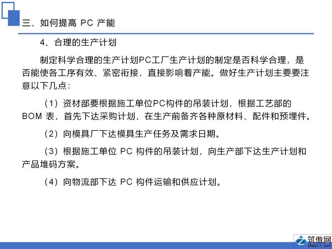 香港宝典免费资料大全