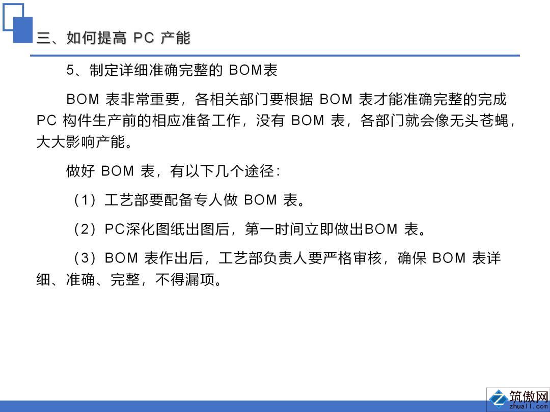 香港宝典免费资料大全