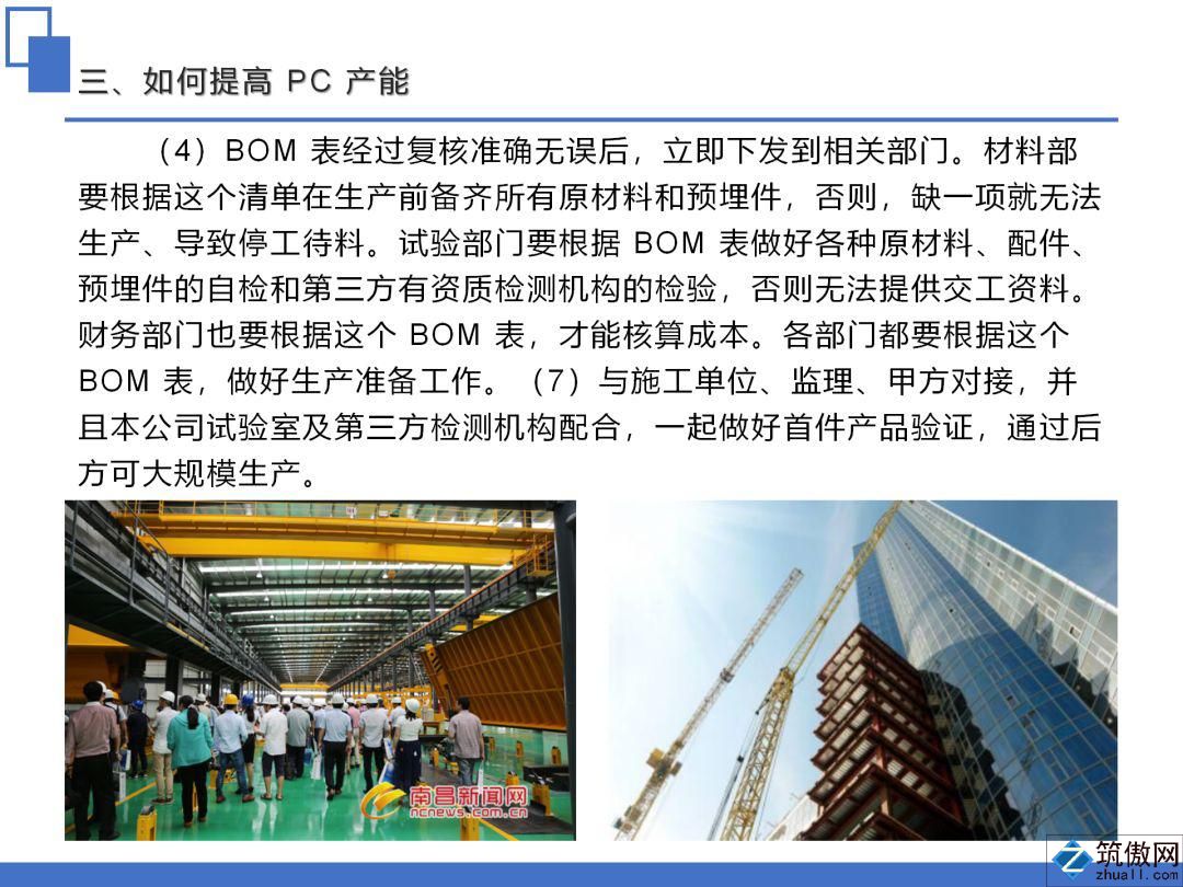 香港宝典免费资料大全