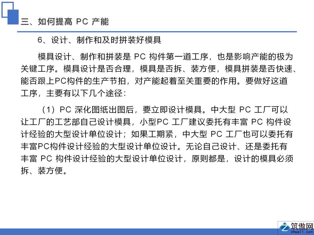 香港宝典免费资料大全