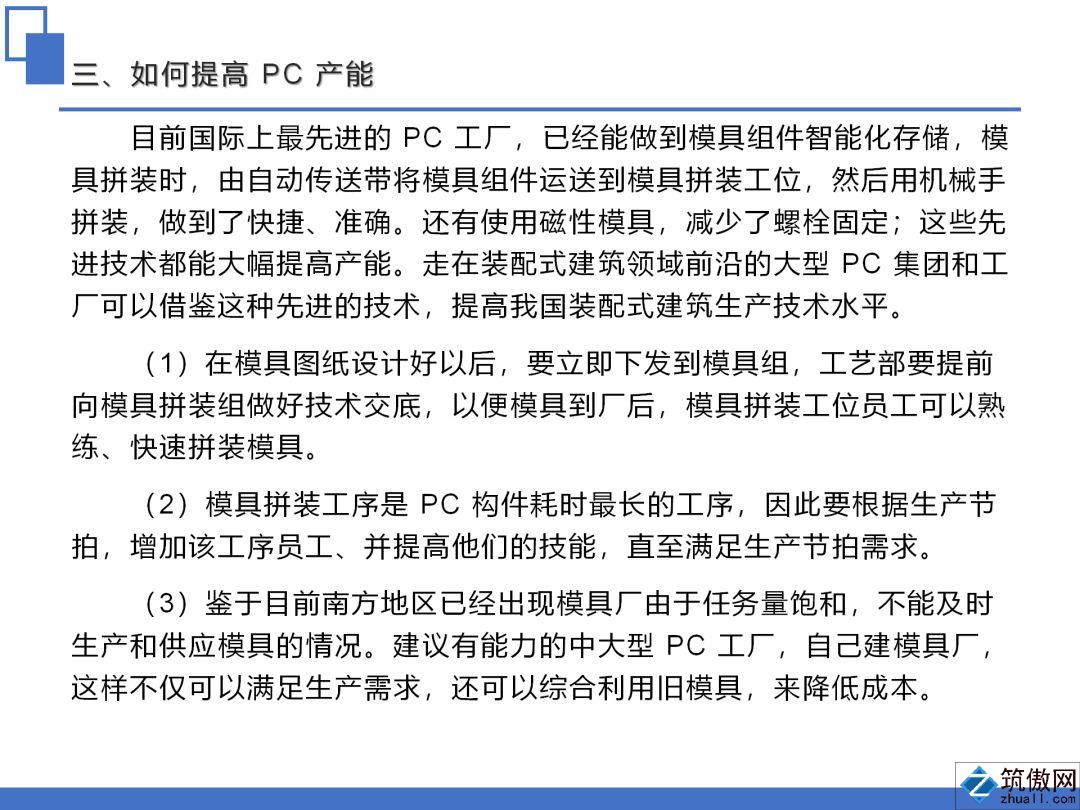 香港宝典免费资料大全