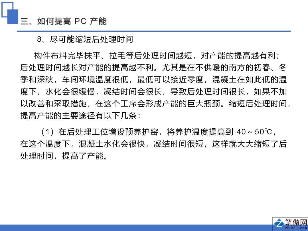 香港宝典免费资料大全