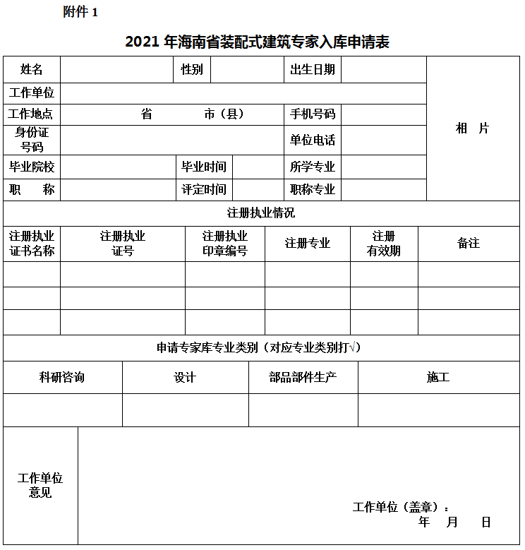 香港宝典免费资料大全