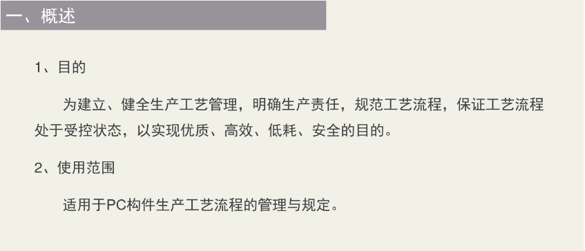 香港宝典免费资料大全