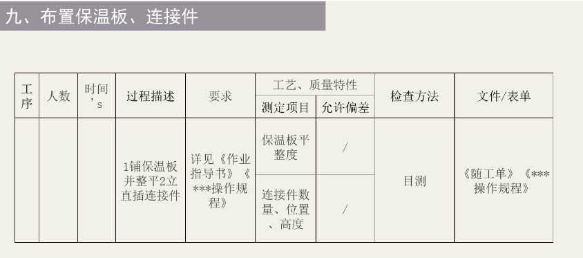 香港宝典免费资料大全
