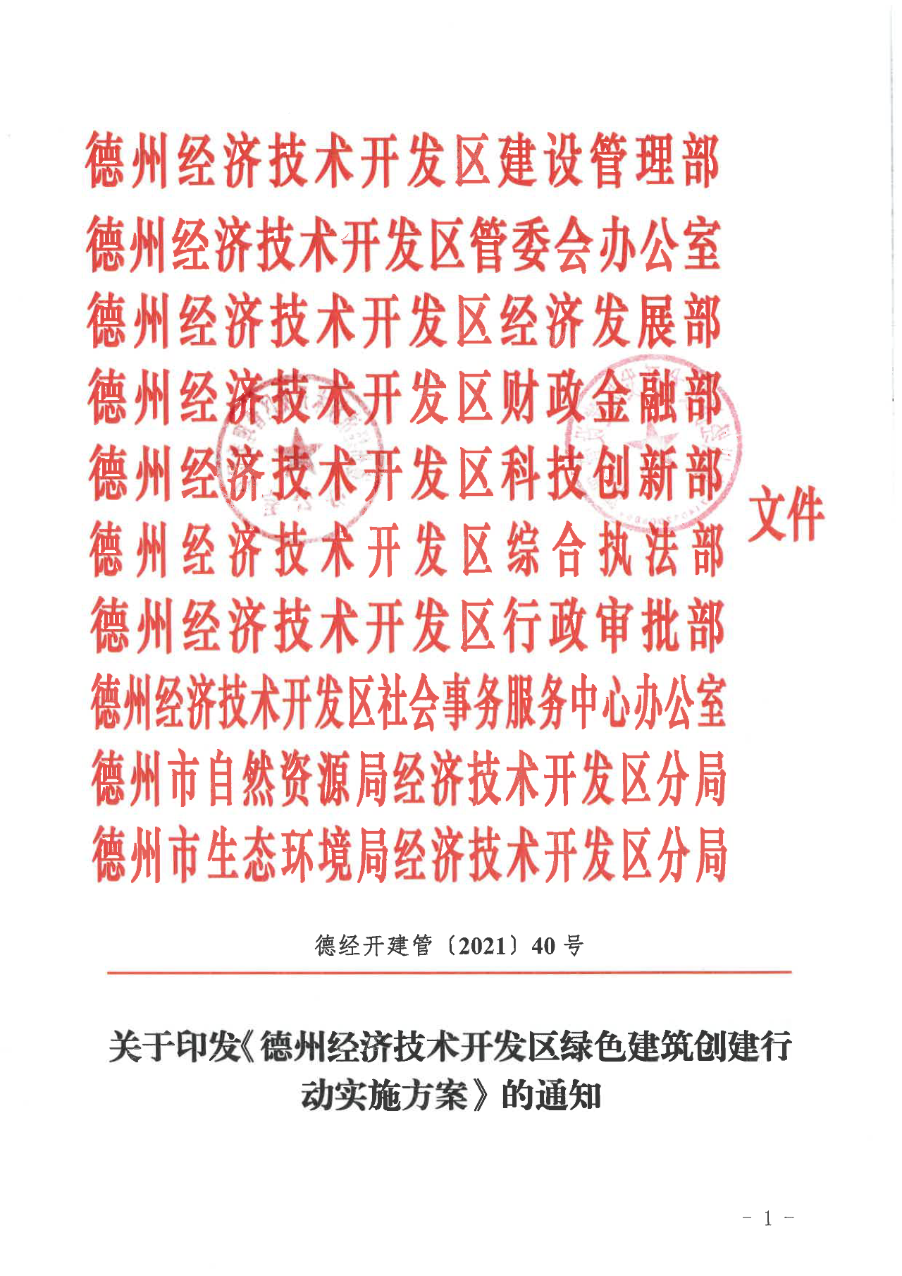 香港宝典免费资料大全