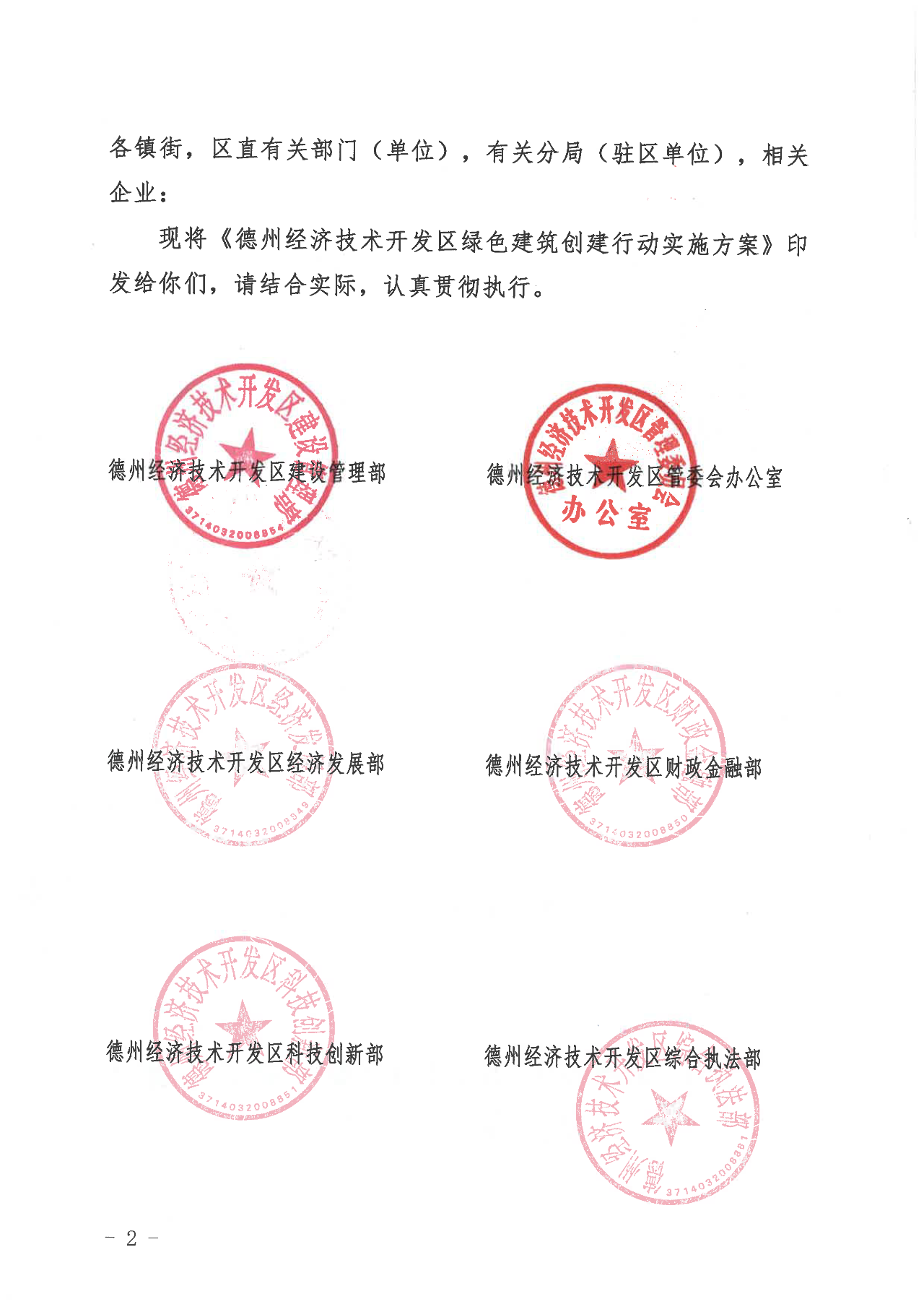 香港宝典免费资料大全