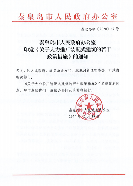 香港宝典免费资料大全