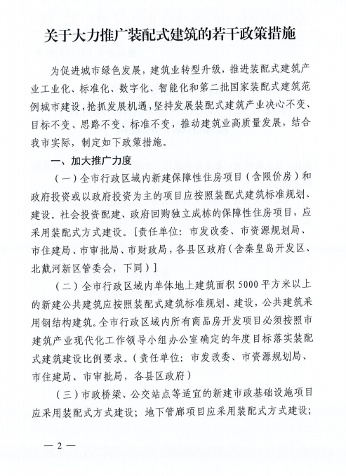 香港宝典免费资料大全