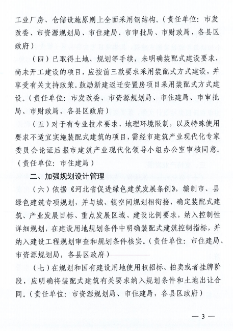 香港宝典免费资料大全