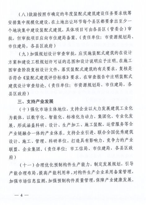 香港宝典免费资料大全