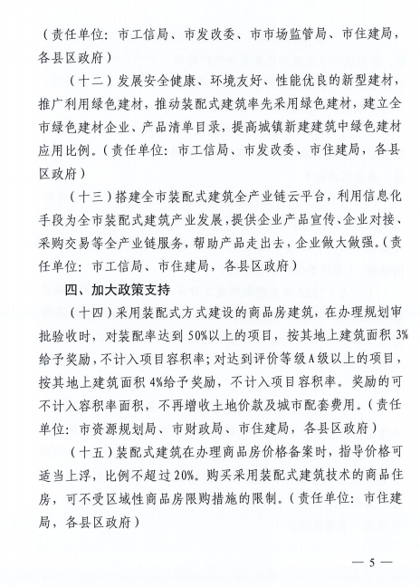 香港宝典免费资料大全