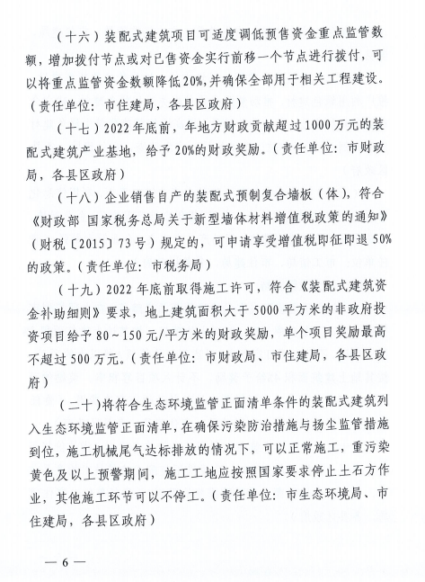 香港宝典免费资料大全
