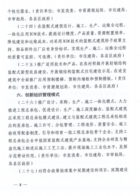 香港宝典免费资料大全