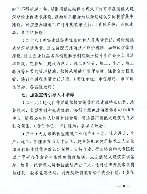 香港宝典免费资料大全