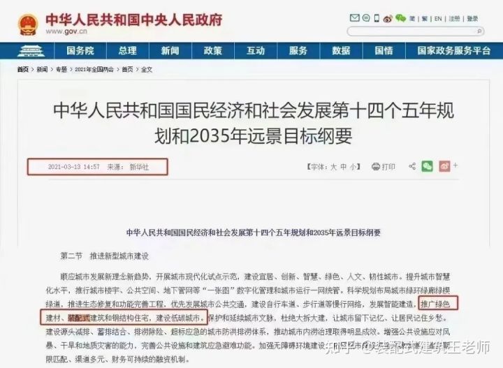 香港宝典免费资料大全