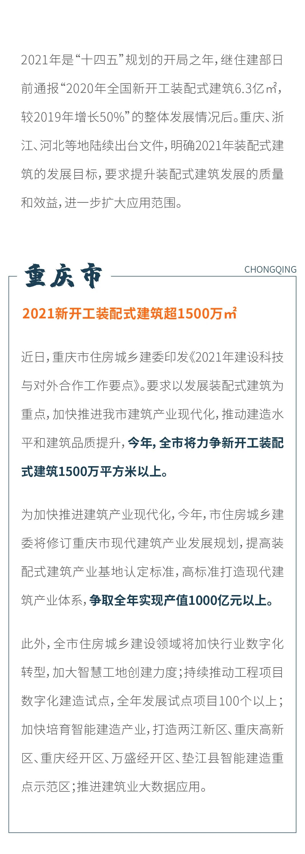 香港宝典免费资料大全