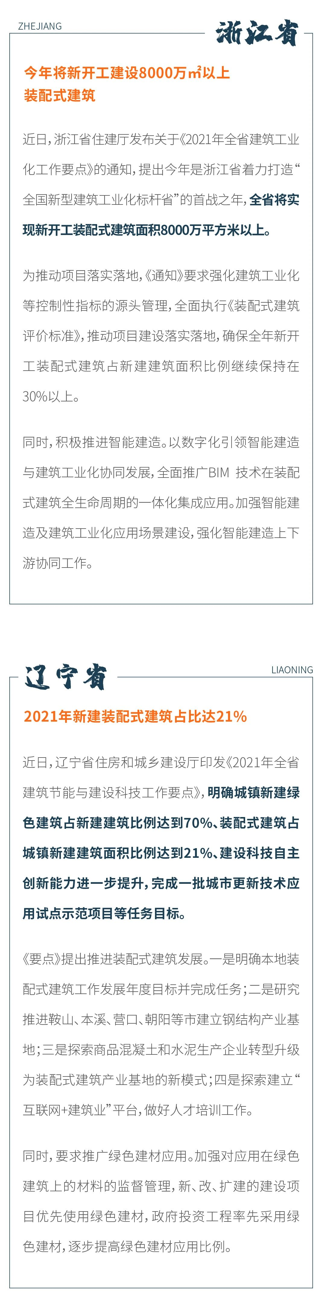 香港宝典免费资料大全