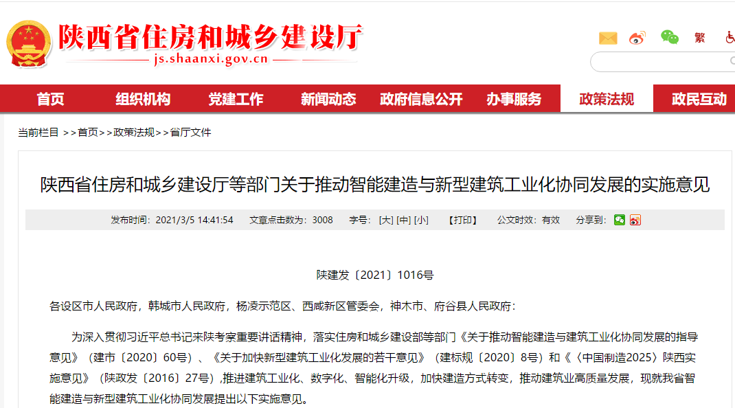 香港宝典免费资料大全