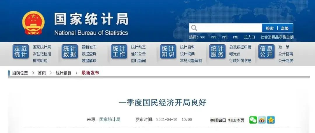 香港宝典免费资料大全