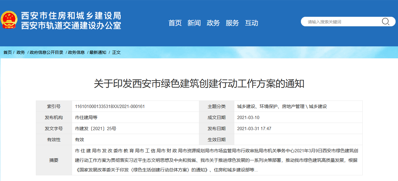 香港宝典免费资料大全