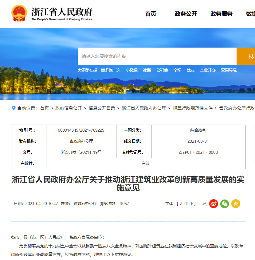 香港宝典免费资料大全