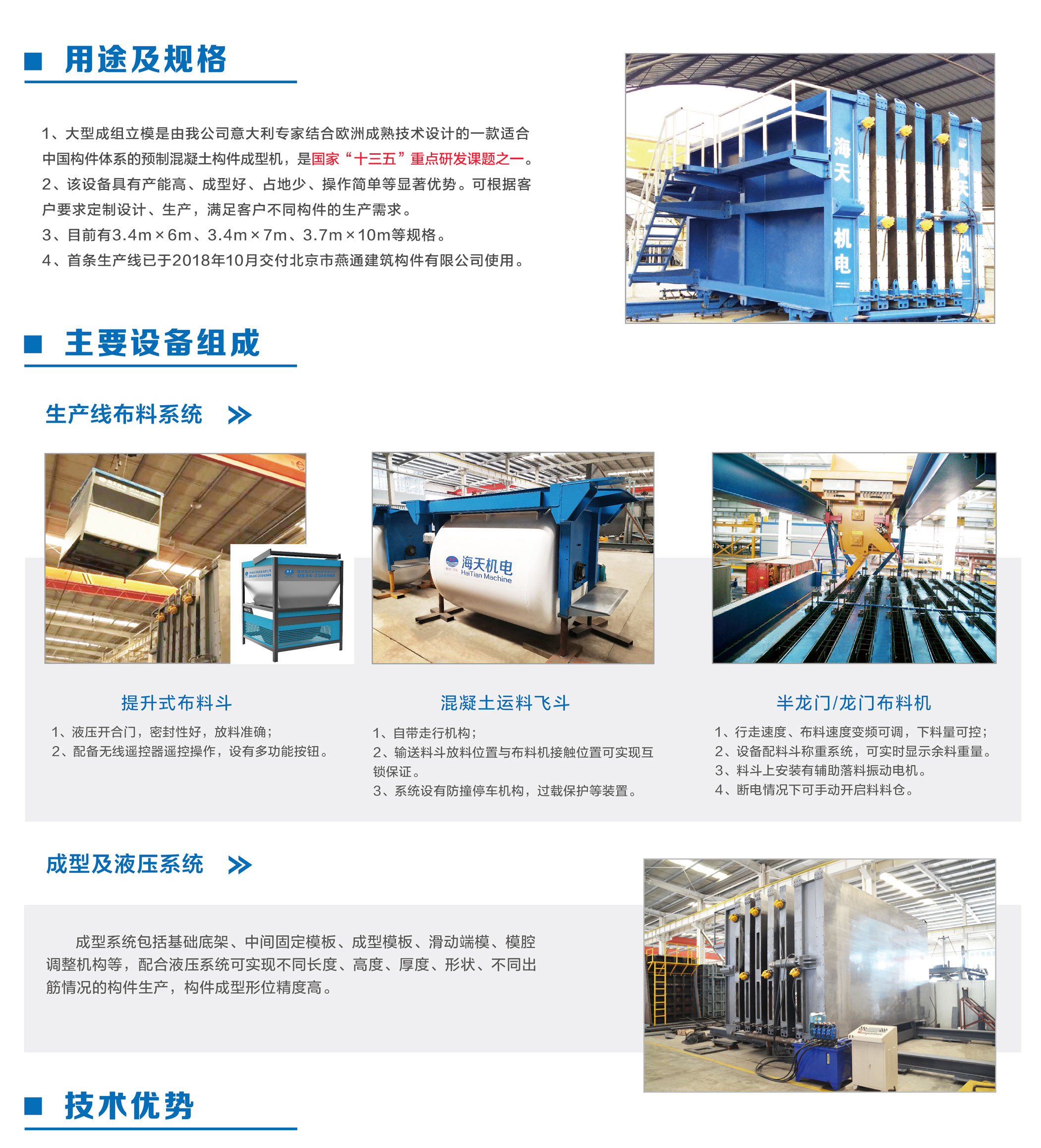 香港宝典免费资料大全