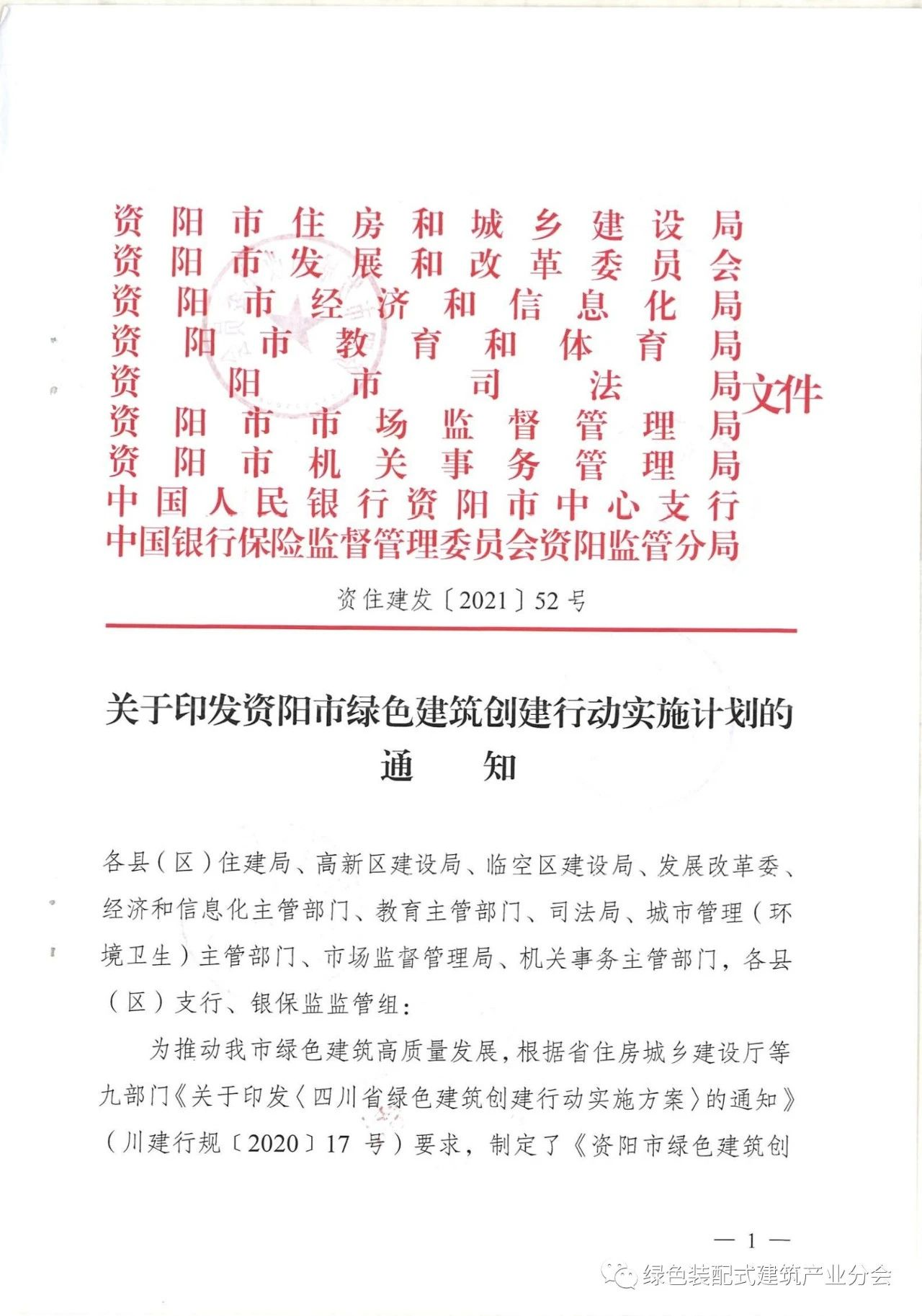 香港宝典免费资料大全