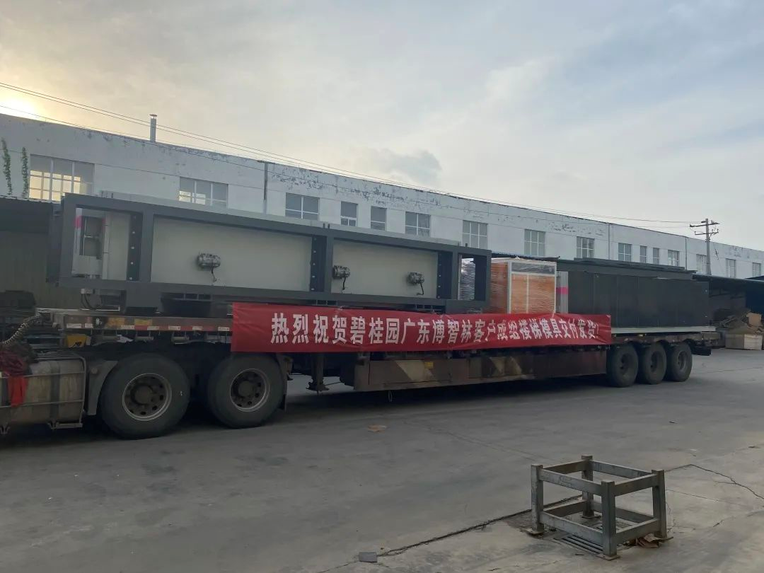 香港宝典免费资料大全
