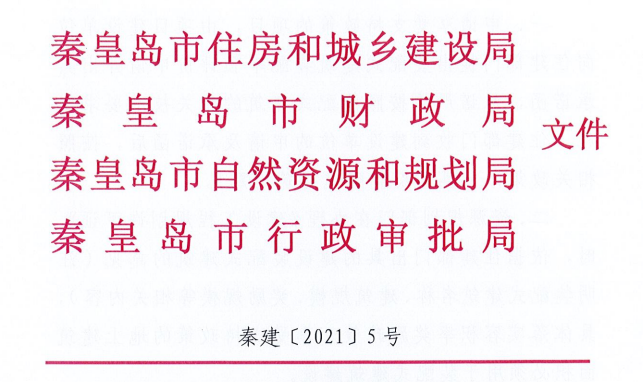 香港宝典免费资料大全