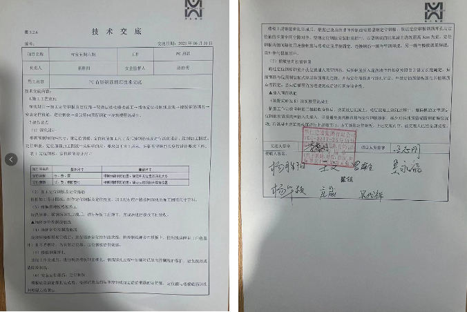 香港宝典免费资料大全