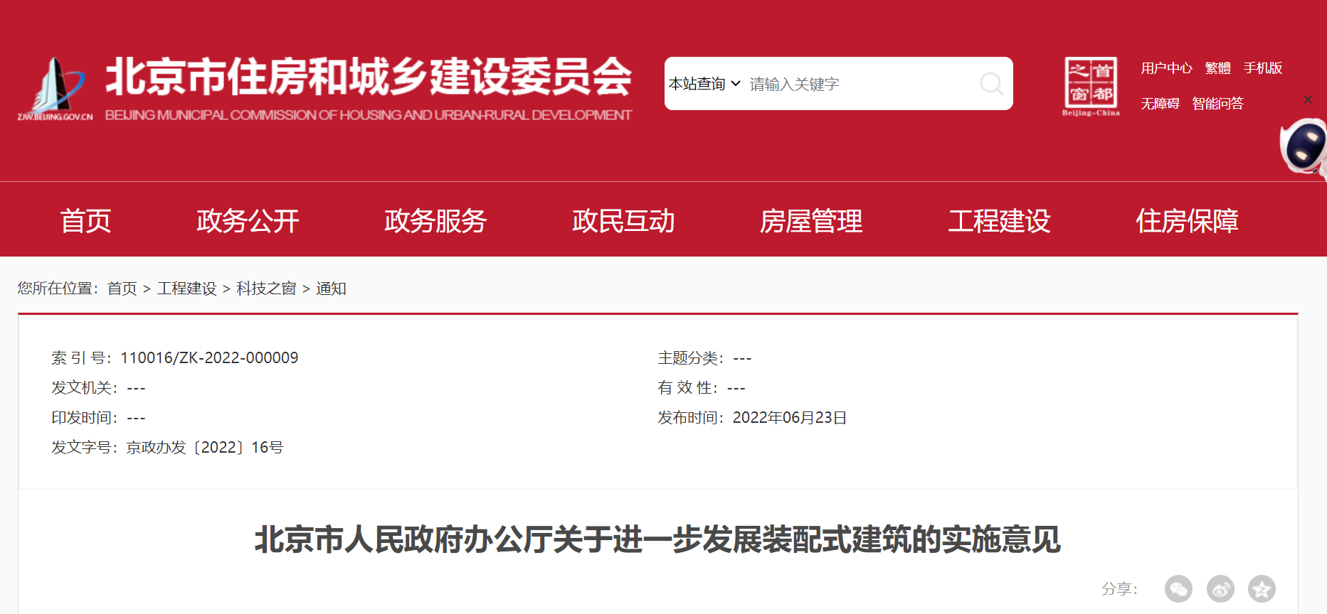 香港宝典免费资料大全