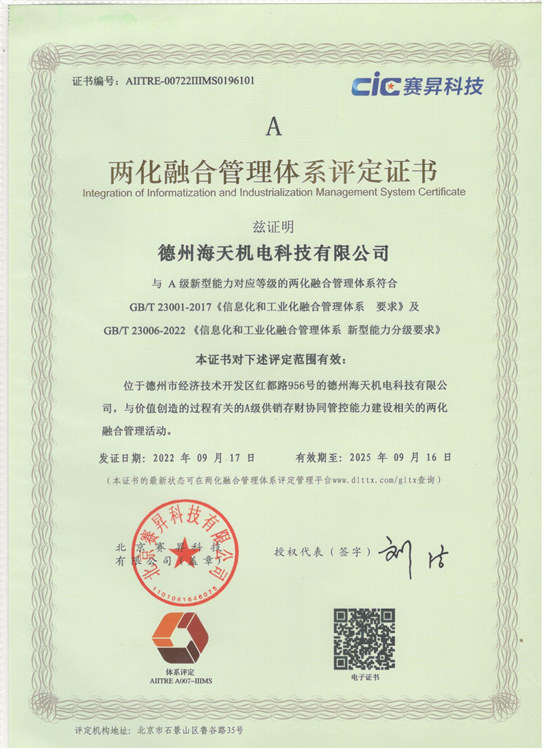 香港宝典免费资料大全