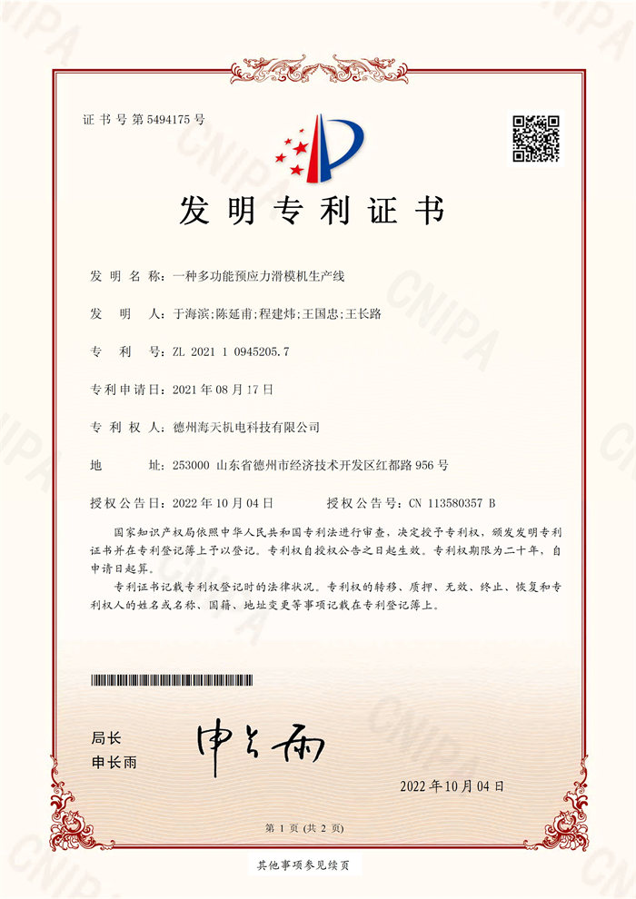 香港宝典免费资料大全