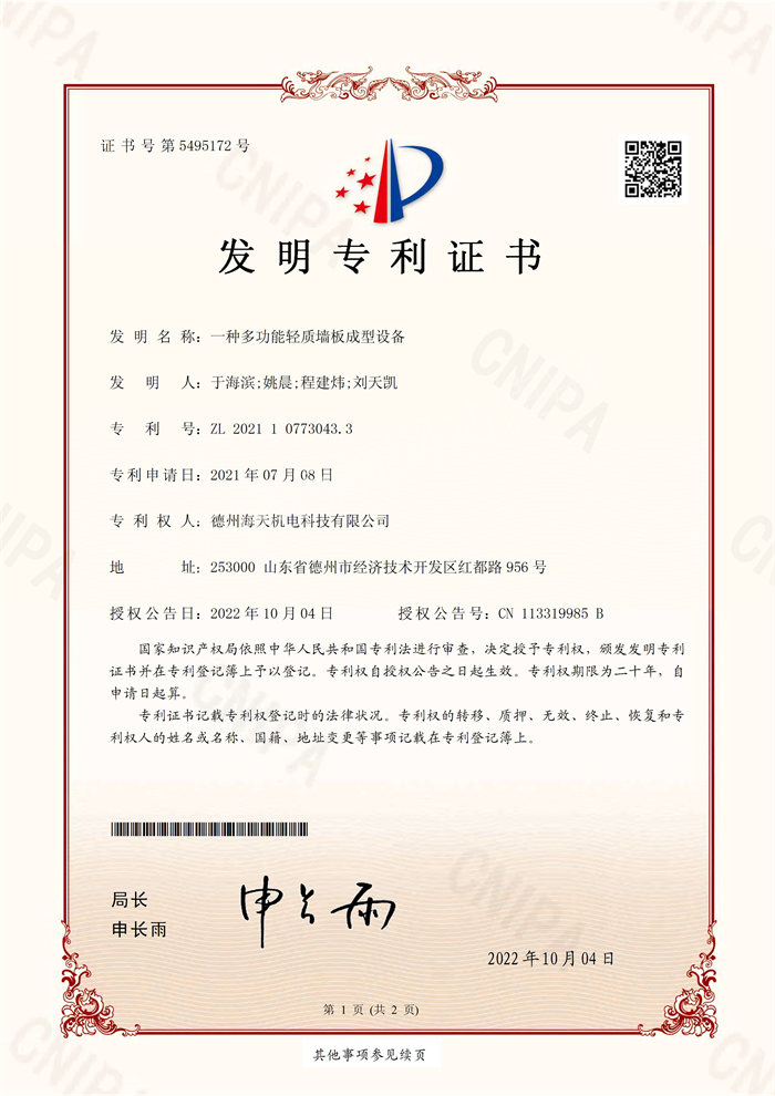 香港宝典免费资料大全