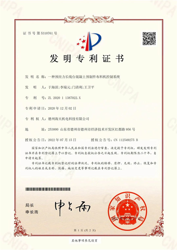 香港宝典免费资料大全